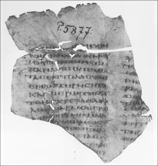 Uncial 060 (GA) manuscript of the New Testament, showing John 14:14-17, 19-21
