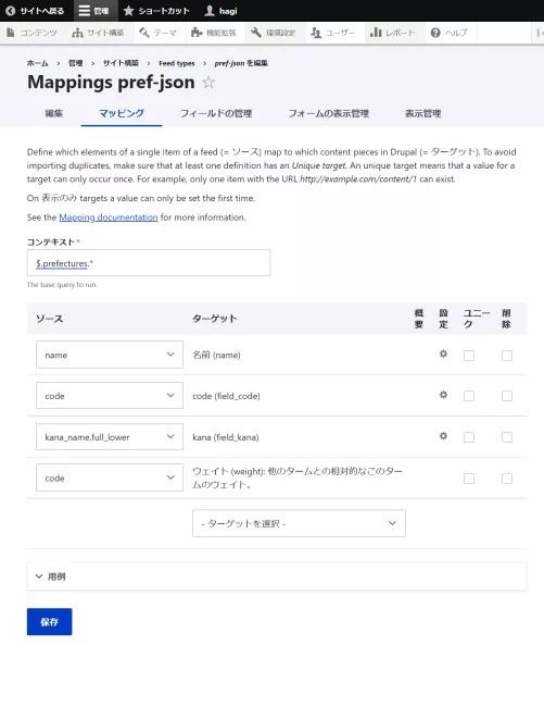 Mappings-pref-json