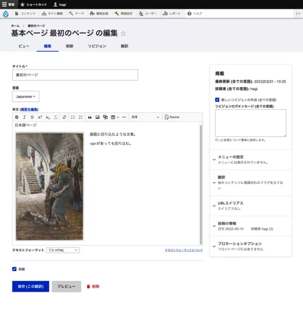 CKEditor5での例