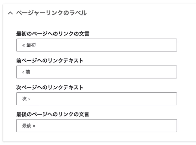 Content moderation導入前