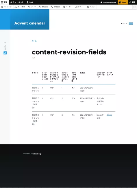 content-revision-fields